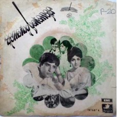 Patanga TAE 1573 Bollywood EP Vinyl Record