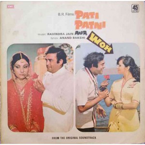 Pati Patni Aur Woh 45NLP 1017 Movie LP Vinyl Recor