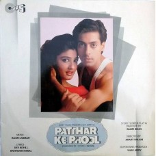 Patthar Ke Phool TCLP 1031 & 1031 Movie LP Vinyl Record