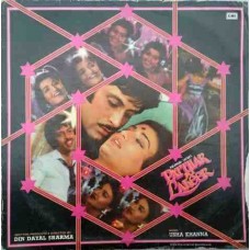 Patthar Ki Lakeer ECLP 5784 Bollywood LP Vinyl Record