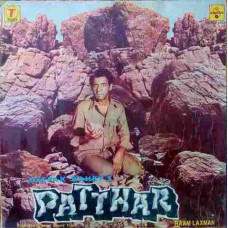Patthar SFLP 1006 Bollywood LP Vinyl Record