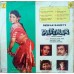 Patthar SFLP 1006 Bollywood LP Vinyl Record