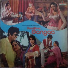 Pavithra Gangaa 2392 410 Bollywood LP Vinyl Record