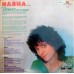 Penaaz Masani Nasha Ghazals Live At Chicago 2675 538 Ghazals LP Vinyl Record
