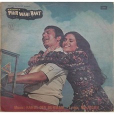 Phir Wahi Raat ECLP 5675 Rare LP Vinyl Record