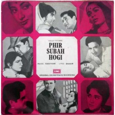 Phir Subah Hogi EMGPE 5061 Movie EP Vinyl Record