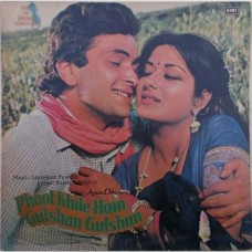 Phool Khile Hain Gulshan Gulshan ECLP 5579 LP Vinyl Record