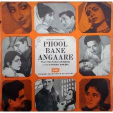 Phool Bane Angaare EMGPE 5052 Movie EP Vinyl Record