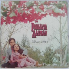 Pighalta Aasman IND 1004 Movie LP Vinyl Record 