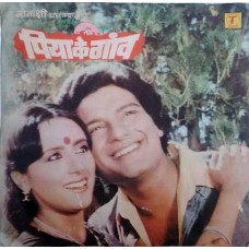 Piya ke Gaon SFEP 2009 Bollywood Movie EP Vinyl Record