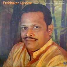 Prabhakar Karekar ECSD 2983 Indian Classical LP Vinyl Record