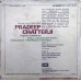 Pradeep Chatterji Vocal Classical S7 LPE 4025 Indian Classical EP Vinyl Record