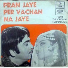 Pran Jaye Par Vachan Na Jaye EMOE 2320 Bollywood EP Vinyl Record