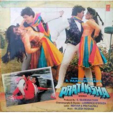 Pratiksha SHFLP 1/1459 Bollywood LP Vinyl Record 