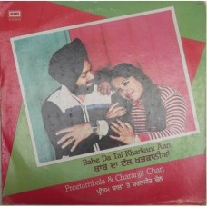 Preetambala & Charanjit Chan ECSD 3139 Punjabi LP Vinyl Record