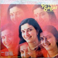 Preeti Sagar Heartbeat  ECSD 2955 LP Vinyl Record