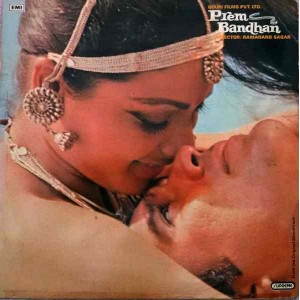 Prem Bandhan PEALP 2017 Bollywood LP Vinyl Record