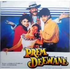 Prem Deewane PSLP 4077 Bollywood LP Vinyl Record