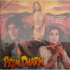 Prem Dharm SHFLP 1/1392 Bollywood Movie LP Vinyl Record