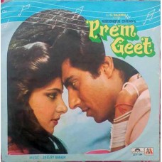 Prem Geet 2221 594 Bollywood EP Vinyl Record