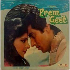 Prem Geet 2392 305 Bollywood Movie LP Vinyl Record