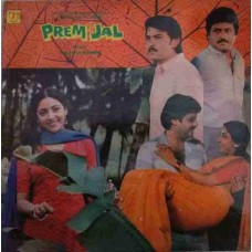 Pram Jal SFLP 1135 Bollywood LP Vinyl Record