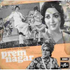 Prem Nagar SEDE 16504 Bollywood EP Vinyl Record