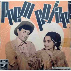 Prem Pujari TAE 1533 Bollywood EP Vinyl Record