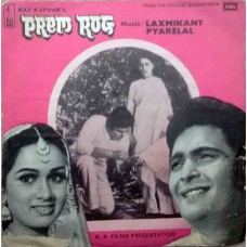 Prem Rog 7EPE 7813 Bollywood EP Vinyl Record