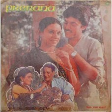 Prerana ECLP 5960 Bollywood Movie LP Vinyl Record