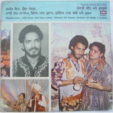 Punjabi Songs With Jokes ECSD 3133 Punjabi LP Vinyl Record