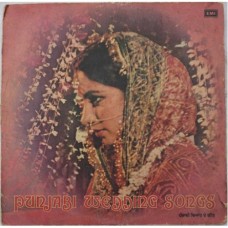 Punjabi Wedding Songs ECLP 25006 Punjabi LP Vinyl Record