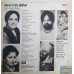 Punjabi Tappe & Boliyan ECSD 3087 LP Vinyl Record