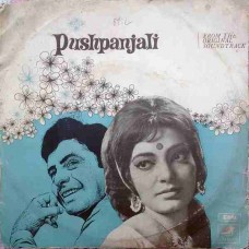 Pushpanjali TAE 1577 Bollywood EP Vinyl Record
