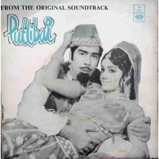 Putlibai EMOE 2227 Bollywood EP Vinyl Record