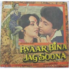 Pyaar Bina Jag Soona SH 29 R. Bollywood Movie LP Vinyl Record