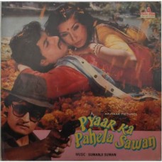 Pyaar Ka Pahela Sawan 2394 009 Bollywood Movie LP Vinyl Record
