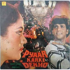 Pyaar Karke Dekho SFLP 1150 Bollywood LP Vinyl Record 