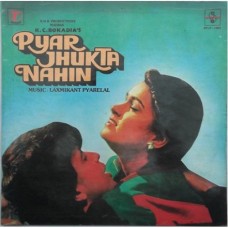 Pyar Jhukta Nahin SFLP 1007 LP Vinyl Record