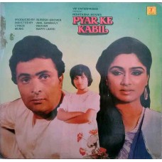 Pyar Ke Kabil SFLP 1144 Bollywood LP Vinyl Record