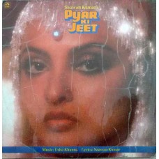 Pyar Ki Jeet PMLP 1127 Bollywood LP Vinyl Record