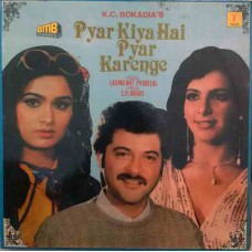 Pyar Kiya Hai Pyar Karenge SFLP 1107 Bollywood LP Vinyl Record