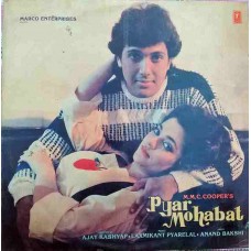 Pyar Mohabat SFLP 1226 Bollywood Movie LP Vinyl Record