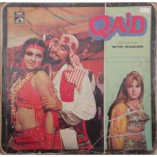 Qaid EALP 4038 Used Rare LP Vinyl Record