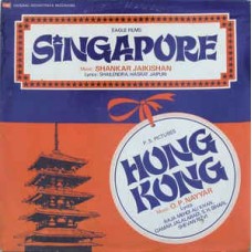 Singapore & Hongkong - PMLP 1053 Bollywood Movie LP Vinyl Record