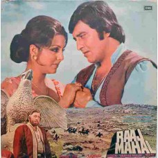 Raaj Mahal ECLP 5733 Movie LP Vinyl Record