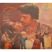 Raaj Tilak LP 13 68 201 Bollywood LP Vinyl Record Raaj Tilak LP 13 68 201 Bollywood LP Vinyl Record