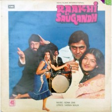 Raakhi Ki Saugandh 45NLP 1104 Movie LP Vinyl Record