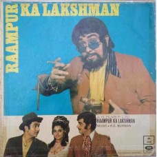 Raampur Ka Lakshman MOCE 4144 Bollywood Movie LP Vinyl Record