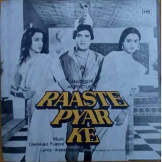 Raaste Pyar Ke 7EPE 7708 Bollywood Movie EP Vinyl Record